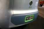 Renault Z.E. Concept 2008 года